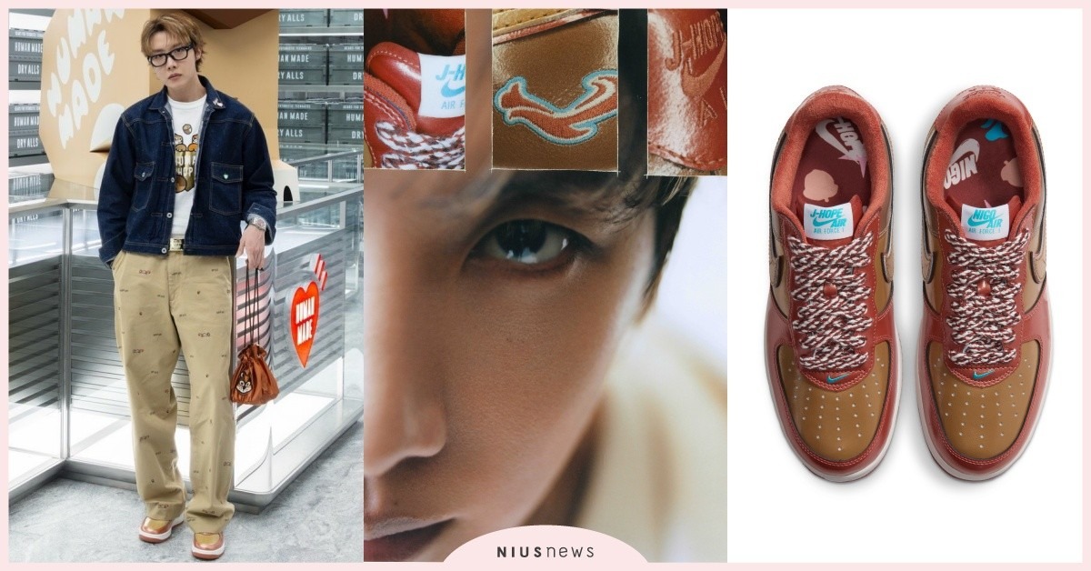 防彈少年團j-hope「NIKE聯名鞋」台灣開賣日期、地點曝！招牌松鼠藏AF1鞋後跟 防彈少年團j-hope、防彈少年團j-hope聯名、防彈少年團j-hopeNIKE、j-hope聯名NIKE、j-hope同款、j-hope同款鞋、NIKE聯名