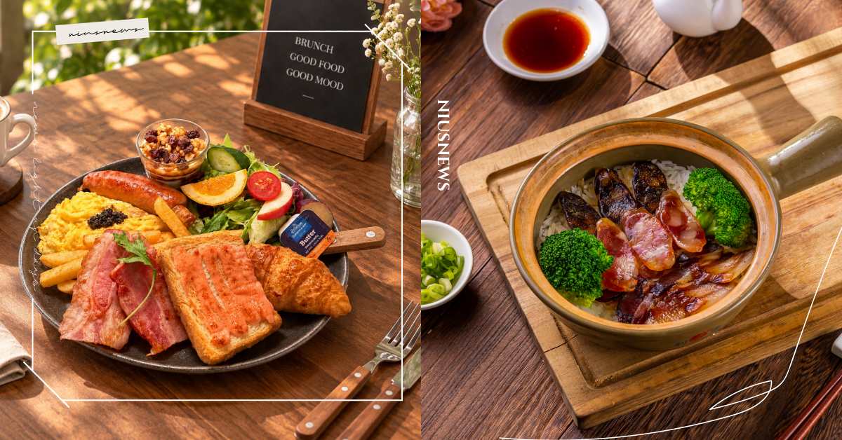 挑食怪來襲！京站小碧潭攜手新北市農業局推食農教育展，平日「獨享食光套餐」享優惠 