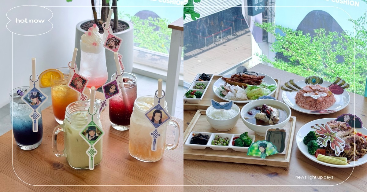 《藥師少女的獨語》聯名咖啡廳開跑！貓貓藥膳套餐＆壬氏焦糖布丁杯必吃，絕美人物箋用餐就送 藥師少女的獨語、藥師少女的獨語主題咖啡廳、藥師少女的獨語咖啡廳、藥師少女的獨語聯名、藥師少女咖啡廳、藥師少女FANFANSCafe