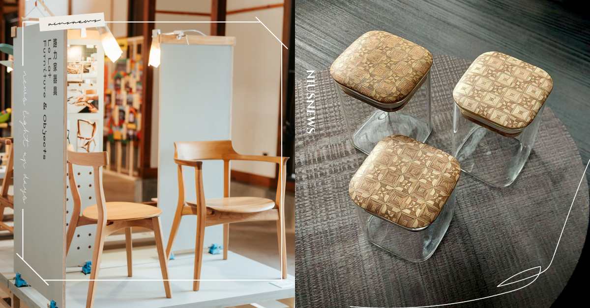 「木都日常|好木作生活展」 於嘉義實驗木場登場！從城市歷史走向當代生活，讓木作走進嘉義日常 