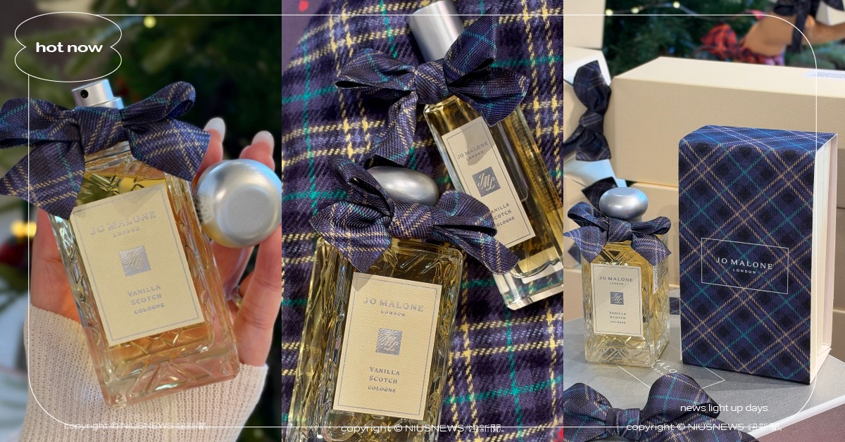 2026聖誕香水新品搶先看！Jo Malone London推出「香草威士忌香水」，台灣獨家聖誕倒數月曆美翻 香水、聖誕限定、聖誕禮物、交換禮物、香草威士忌香水、Jo Malone London