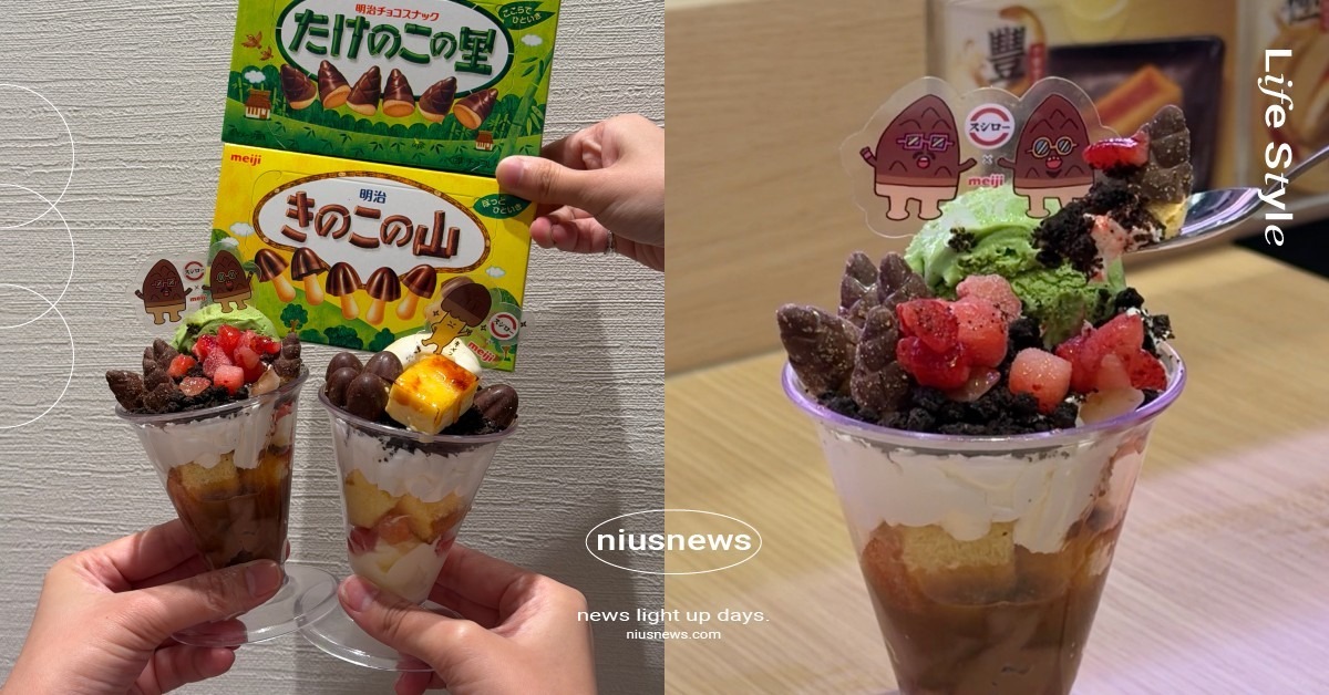 壽司郎「明治」聯名聖代兩派開戰！香菇vs竹筍拼輸贏，秋季限定美味一次解鎖 壽司郎、壽司郎明治、明治餅乾、明治香菇、明治竹筍、明治聯名聖代、壽司郎明治聖代、壽司郎新品