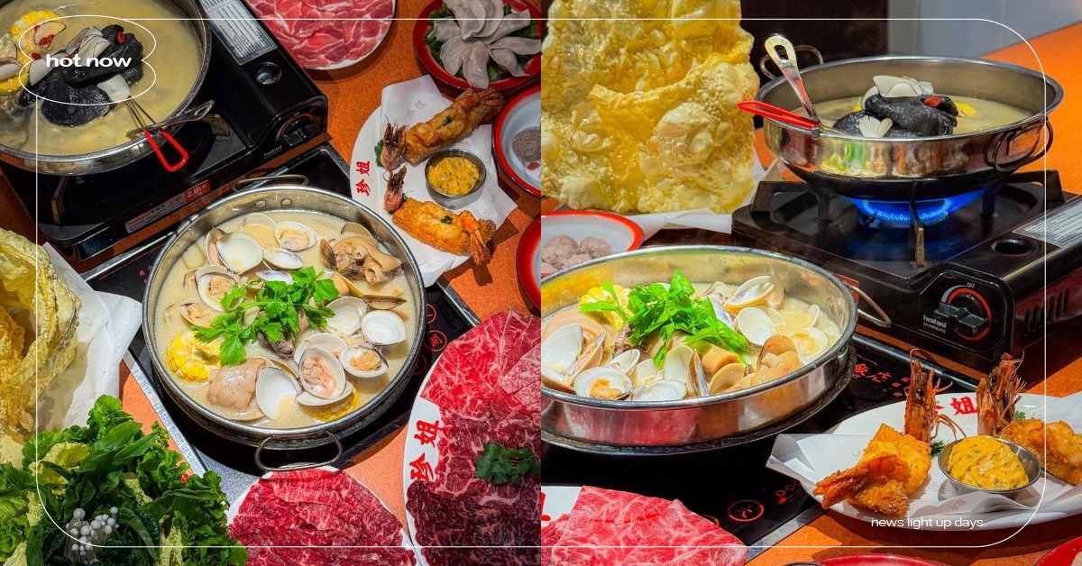 限時來台7天！香港預約困難名店「BIG JJ珍姐海鮮火鍋」快閃晶華，3款經典湯底、台灣溫體牛必吃 BIG JJ珍姐海鮮火鍋、快閃、晶華酒店、火鍋