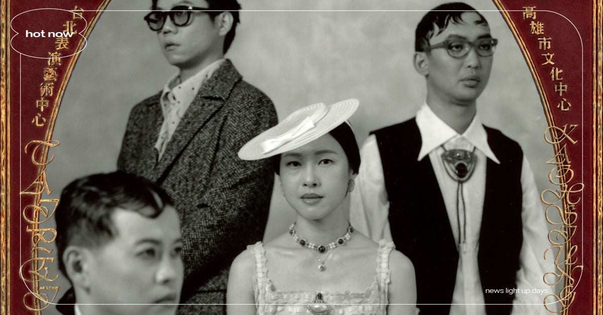 淺堤 10 週年《劇作》音樂廳巡迴 12 月開跑，團員穿越 19 世紀捨棄 LED 與歌迷直球對決 淺堤、ShallowLevée、劇作、音樂廳巡迴、沈默的鉅作、金音獎、獨立樂團、演唱會