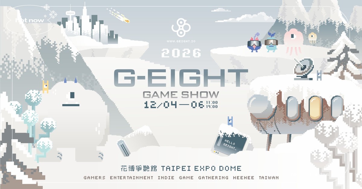 2026 G-EIGHT 獨立遊戲展 12/4 花博登場，《活俠傳》聯名套票 11/2 開搶 GEIGHT、獨立遊戲展、活俠傳、台灣電玩展、遊戲推薦、花博爭艷館、限量周邊