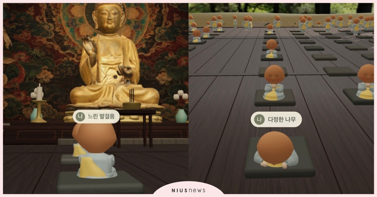 韓國線上拜拜爆紅「台灣脆友也瘋」！全網搶著跪拜佛祖、唸佛經，加碼推出教堂版 韓國線上拜拜、韓國線上寺廟、韓國線上教堂、線上參拜