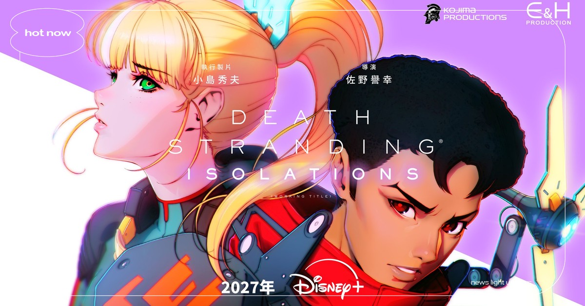 Disney+ 獨家「死亡擱淺：孤立無援」動畫 2027 上線，小島秀夫監製全新故事 死亡擱淺孤立無援、DEATHSTRANDINGISOLATIONS、DisneyPlus、小島秀夫、佐野譽幸、末日世界、動畫影集、2027年必看